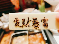 -EVERNAKED裸蛋糕(SOHO天山店)