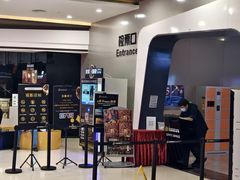 -北京英嘉国际影城(金源CINITY店)