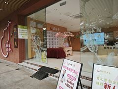 -固生堂中医(广州沿江分院)