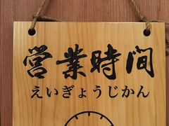 -蟹田居·活蟹料理(东城店)