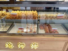 -鲍师傅糕点(春熙路店)