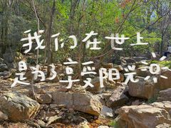 -虞山风景区