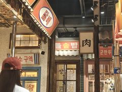 -姜胖胖无限自助烤肉(凯德天府店)
