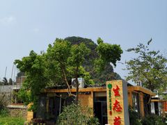 -生态苑农庄(十里画廊遇龙河店)