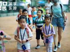-英孚教育青少儿(南坪中心)