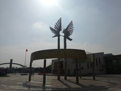 -西南民族大学南区(双流校区)