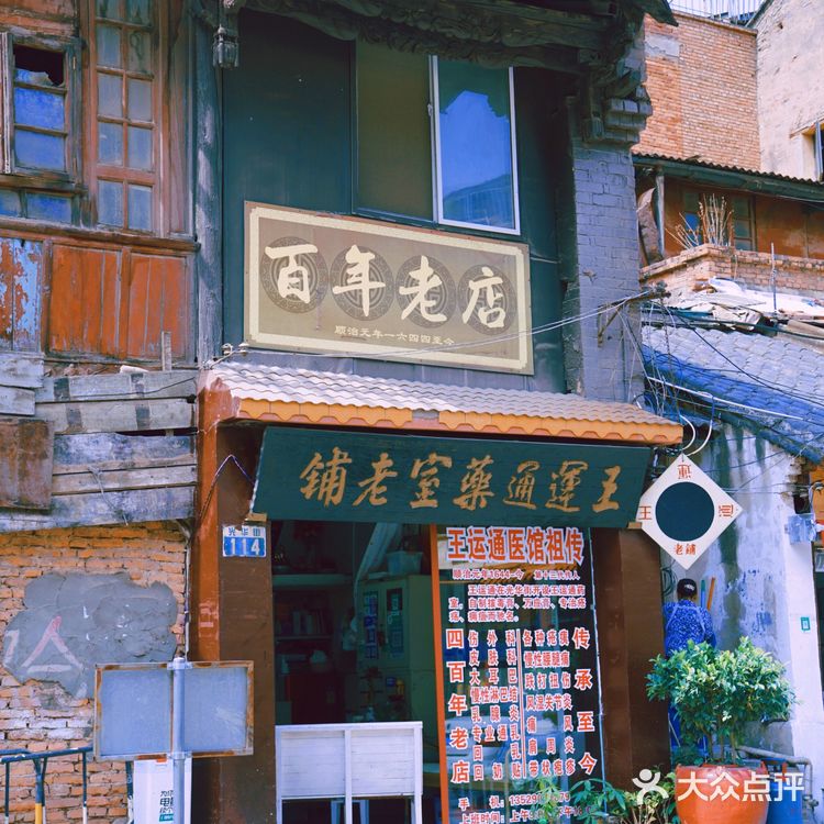 昆明｜老街边的网红建筑，成双对月楼