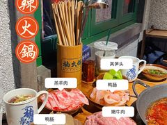-楠火锅(广州总店)