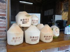 -海南分界洲岛旅游区