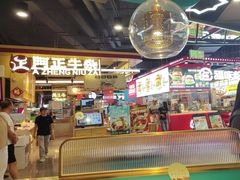 -老昌春饼(迅驰广场店)