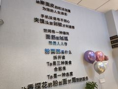 -香探花·擀面皮肉夹馍(北苑店)