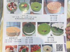 -王守财小山園