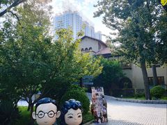 -静园(和平区)