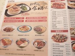 -新宝餐厅(流塘店)