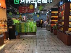 -青岛利群四方购物广场