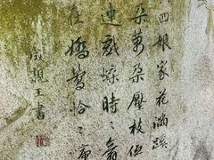-成都杜甫草堂博物馆