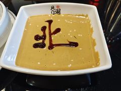 -北门涮肉·炭火铜锅涮肉(什刹海店)