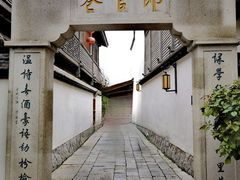 -三坊七巷历史文化街区