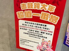 -华威约饭街