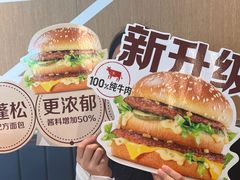 -麦当劳·得来速店(星沙大道店)