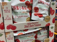 -山姆会员商店(西溪店)