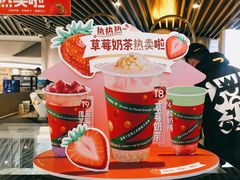 -7分甜(上海新天地广场店)