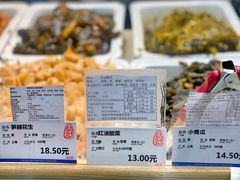 -上海全国土特产食品商场(淮海中路店)