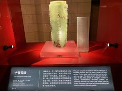 -金沙遗址博物馆