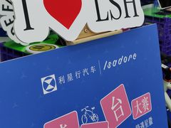 -奔驰利星行(北京花乡店)