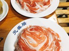 -元盛居(生态大街店)