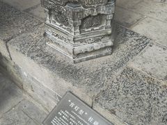 -山西王家大院