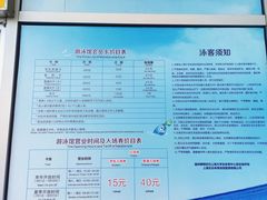 -上海大学生体育中心游泳馆(松江店)