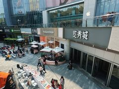 -金茂览秀城