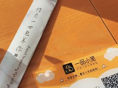 -一品小笼(金融街店)