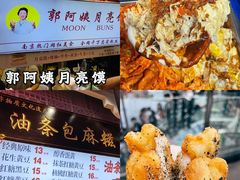 -吴山路夜市