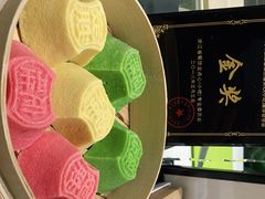 -阮大兴糕团(杭州西湖银泰百货店)