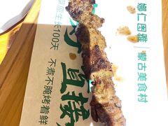 -娜仁图雅蒙古美食村(33小镇店)