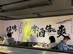 -聚点串吧·北京烧烤(海淀黄庄店)