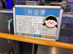-上海儿童博物馆