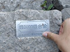 -香山公园