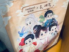 -好利来(鲁谷店)