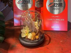 -106餐厅北京菜.烤鸭(百子湾店)