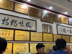 -老王烫面角(北京路店)