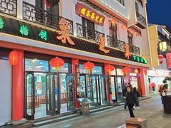 -采芝斋评弹茶馆(观前街店)