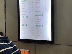 -益禾堂·薄荷柠檬水(沃尔玛店)