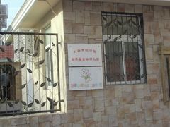 校门-上海市虹口区体育幼儿园(东体部)