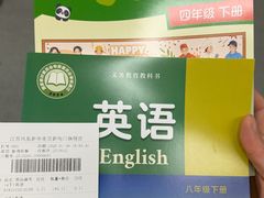 -新华书店(新街口旗舰店)