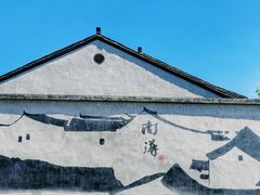 -南浔古镇