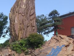 -句容茅山景区