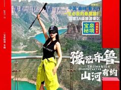 -河南宝泉旅游区
